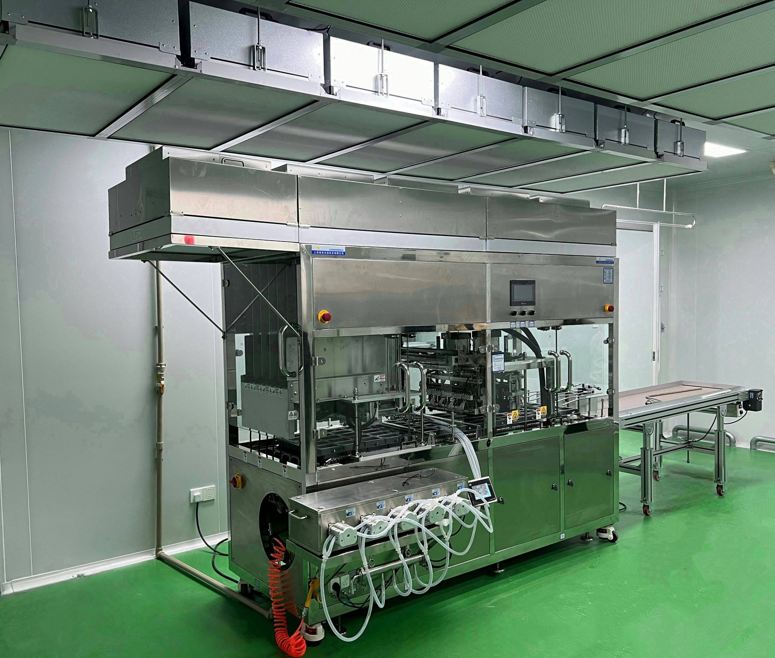 Laboratory equipment